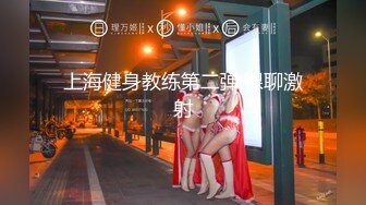 [MP4/ 147M] 极品御姐淫妻女友情侣性爱泄密 被艹得大脑一片空白直喊爸爸~爸爸~