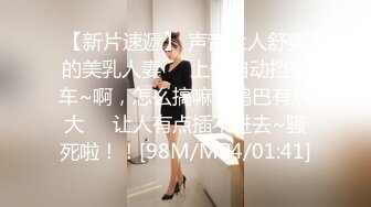 [MP4/ 1.01G] JK学妹 校园女神羞羞兔青春活力花季美少女 表面是大家文静乖巧小学妹