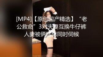 【新片速遞】&nbsp;&nbsp;身材不错的良家小少妇全程露脸在家啪啪给狼友看，口交大鸡巴让大哥吃奶抠逼玩弄，后入爆草浴桶鸳鸯放肆抽插[452MB/MP4/39:32]