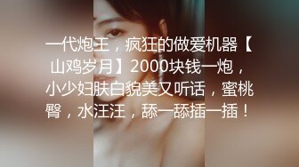 爽~~气质女大方口活