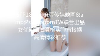 [MP4]STP31784 新來的蜜桃臀清純小妹露臉一個人在家陪狼友發騷，逼逼和奶子都很嫩，淫聲蕩語互動撩騷，揉奶玩逼看特寫好騷 VIP0600