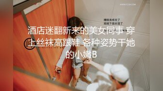 良家少妇开房偷情