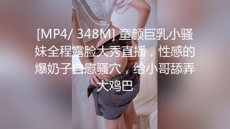 美乳露脸高颜值的极品小少妇勾搭狼友十足诱惑，情趣装开档黑丝，撅着屁股用道具捅骚穴好骚，淫声荡语不断