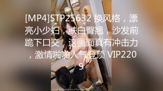 [MP4/ 540M]&nbsp;&nbsp;姑姑發臊了,氣質姐姐陪小哥啪啪,這樣的姑姑妳想要擁有嗎,年輕時也是壹美人