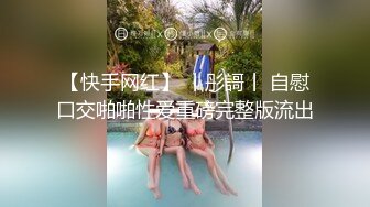 [MP4]扣扣传媒 FSOG037 全裸淫欲精油游戏 ▌Cola酱▌蜜穴奇痒难耐 肉棒顶入好深 无法自拔沉醉美妙快感