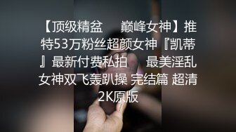 商场女厕偷拍肯德基炸鸡小妹