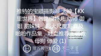 [MP4/428MB]《高端泄密》吉林舞蹈艺术学院美女与男友啪啪不雅视频流出对白超多