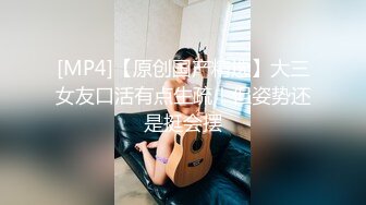 熟女阿姨带着外甥女壹起下海,指导外甥女怎麽啪啪,骑行时在上面教学