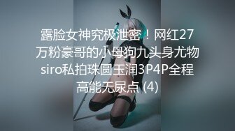 天美传媒TMW210骚货姐姐性教程