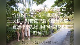 STP18119 白色外套网红脸妹子，穿上情趣装网袜特写口交骑坐猛操