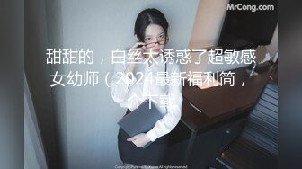 黑丝女仆小母狗女高小仙女小女仆为你服务 小骚货被大屌疯狂抽插，可爱美少女在爸爸面前就是一条听话的骚母狗