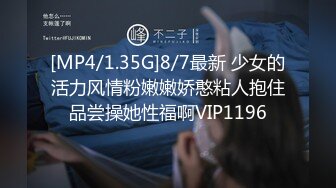 [MP4]STP28721 网红美女糖糖国庆节参加闺蜜婚礼被伴郎下药 胁迫强干 VIP0600