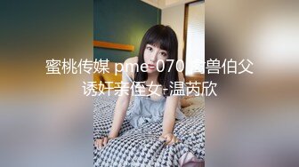 [MP4/ 329M]&nbsp;&nbsp;闷骚男100元嫖J全过程风骚熟女姐姐夸奖他长得帅气J8又长