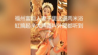 元宵节快乐，骚逼少妇接定制