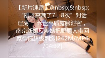 《震撼精品》极品巨乳芭蕾舞专业清纯美少女嫩妹粉B各种日常物品自慰尿尿洗澡形体展示绝对够骚 (31)