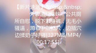 [MP4/199MB]【泄密前女友】高颜值~生活照+大尺度私拍~口娇啪啪视频~