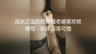 91：记录反差眼镜婊的日常5（下滑查看完整版与约炮技巧）