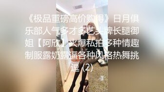 带炮友来约男单，谁的老婆？2