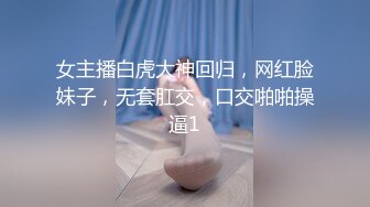 女大学生在半推半就下被人脱光给干了