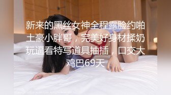 小威哥教小直男做爱,下集