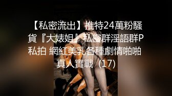 [MP4]极品粉嫩00后 鲍鱼特写 这嫩度吊打全场 C罩杯美乳 尽情蹂躏啪啪