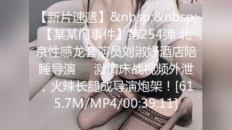 [MP4/1.4GB]窮人女神，有錢人母狗！女神級模特身材在校大學生愛慕虛榮，私下被金主包養各種輕調玩肏