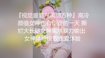 长沙Ts李小柔：被小哥哥玩弄好爽，酒吧的小哥哥，大肉硬的太难受了，让我摸摸击剑，击剑，比比谁是最强剑客！