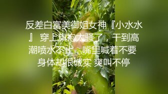 ⚫️⚫️对话粗暴淫荡，偏执狂，严厉女体调教大神【七爷】福利②，蜡油封逼道具SM啪啪，各种花样