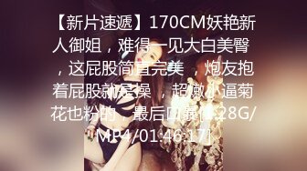 【国产AV荣耀❤️推荐】麻豆传媒女神乱爱系列MDX-241