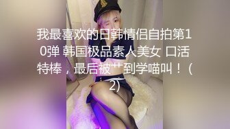 “摸摸你鸡巴”这少妇太渴望得到滋润了精彩对话