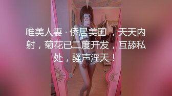 新人极品御姐【粉馒头一线天】美乳~咪咪超粉~无套啪啪！ (4)