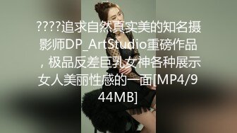 精东影业JD079颅内高潮