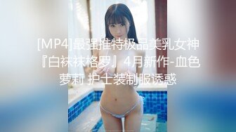 [MP4]『少年阿宾』篇章四-迷乱舞会 钰慧被学长爆操无毛粉穴