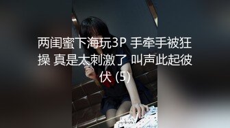 【新片速遞】黑丝小可爱和小鲜肉露脸啪啪做爱，男主帅气寸头，女主配合良好直接内射[367M/MP4/29:43]