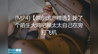 3P朋友妻子一个舔逼一个插嘴把他老婆玩坏了（下 方进群约炮限时免费）