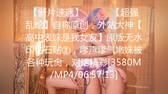 [MP4]新人下海小少妇！3P激情名场面！带上项圈手铐舔足，前后夹击抽插嫩穴