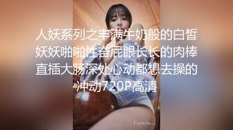 被侵犯还是如此美丽