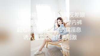 ❤️小仙女姐姐❤️可御姐可萝莉顶级女神〖姜兔兔〗你的女神我的母狗~小母狗越是被羞辱越喜欢，被大鸡巴爸爸顶穿