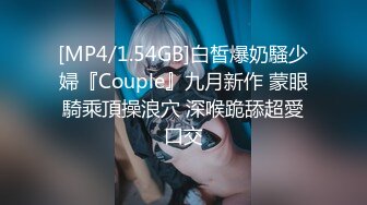 【新片速遞 】 ID5235 风骚小富婆· 驾驭男宠，争风吃醋❤️ -季妍希- ❤️ 这表情是真欠操 啊 ！[476M/MP4/29:59]