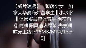 [MP4]PME153 蜜桃影像传媒 性感少妇渴求医师的精液 斑斑 VIP0600