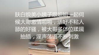 STP32897 反差小学妹大神〖鸡教练〗小女仆咖啡厅，被坏女人套路点单，然后被榨干，如果给你一晚上机会，你能干我多少次？