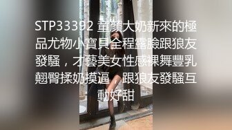 [MP4]STP26576 【极品萝莉??甜美粉嫩】极品网红白虎萝莉『白桃少女』最新定制私拍《蕾丝睡衣》罕见露半脸 VIP0600