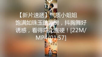 [MP4/588M]1/31最新 东北做美甲的极品骚女为了贷款出卖身体VIP1196