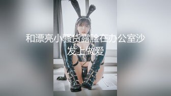 好几个精神小妹全裸摇摆勾引【Gia少女】脱光跳舞诱惑~全裸摇摆勾引~神魂颠倒【47V】 (5)