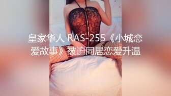 【新片速遞】新人学妹爆乳❤️18岁姐妹【苏苏苏苏苏】2女服侍1男❤️双飞内射~吊带淫娃双倍快乐！[507M/MP4/45:03]