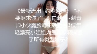 新娘的诱惑