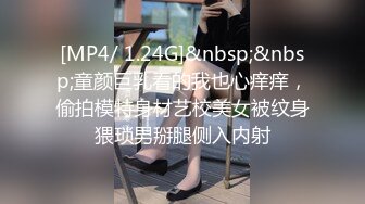 【极品白皙女神】究极大长腿 5.23最美丝袜控美女淫交 美妙抽插蜜穴 滚烫吸茎 淫姿媚态摄魂采精