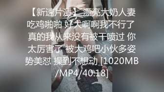 [MP4/1.17G]10-9小王胖子寻花 约啪主动热情女孩，嘘寒问暖激情口交，狂干两炮