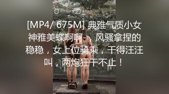 [MP4/ 776M] 无敌身材短发美少女！腰细胸大完美！居家被炮友各种操，第一视角怼着小穴输出，操的奶子直晃