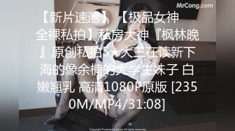 P站20万粉华裔网黄「北京瑶瑶」「Lonelymeow」OF旅游性爱日记 3P百合爆菊潮吹露出【第十弹】 (2)